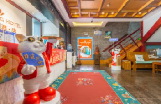 Shangjing Hotel (Guiyang Railway Station Hongtongcheng Shopping Center Branch)