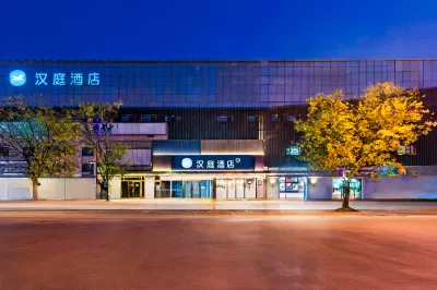 HanTing Hotel (Tianjin Yangliuqing Ancient Town Xinhua Road) Hotels in Yangliuqing area