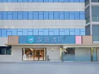 Hanting Hotel (Shenzhen Nanshan Vanke Cloud City) Hotels in Shenzhen