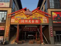 HanTing Hotel (Xinyang Xin) - Mountain view