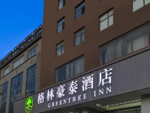 GreenTree Inn Hebei Province Langfang City Shengfang Town Furniture South City South Business Hotel Hotels in Bazhou