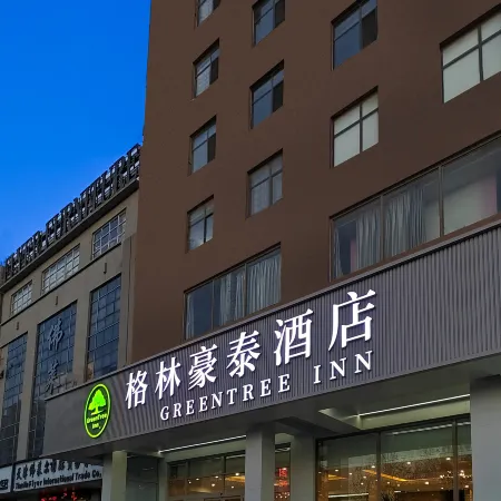 GreenTree Inn Hebei Province Langfang City Shengfang Town Furniture South City South Business Hotel