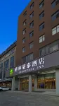 GreenTree Inn Hebei Province Langfang City Shengfang Town Furniture South City South Business Hotel