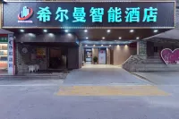 希爾曼智能酒店（桂林兩江四湖東西巷店） 鄰近東西巷的酒店