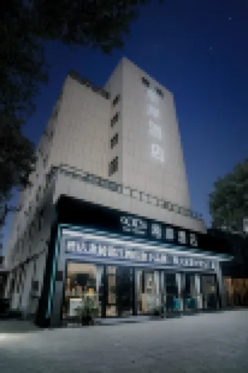 希岸酒店（南昌紅谷灘銅鑼灣廣場店） 鄰近绿荫路的酒店