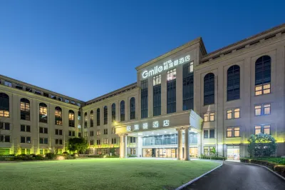 거지만 호텔(상하이푸동 공항) 왕강공원 주변 호텔