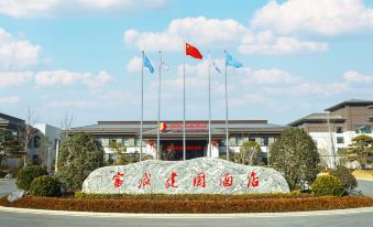 Lankao Fucheng Jianguo Hotel