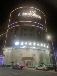溫州新業大飯店 歐洲城區域住宿飯店