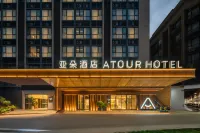 Atour Hotel Kunming Changshui International Airport Yunlifang Hotels in Kunming