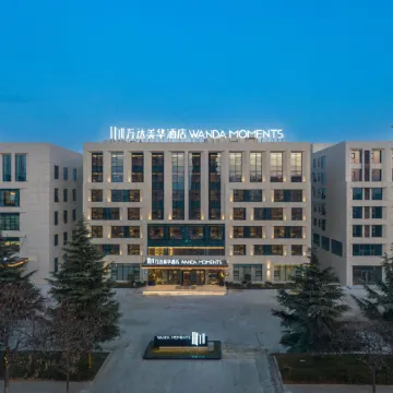 Wanda Moments, Pinglu,Yuncheng