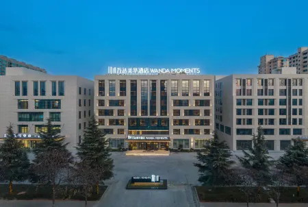 Wanda Moments, Pinglu，Yuncheng