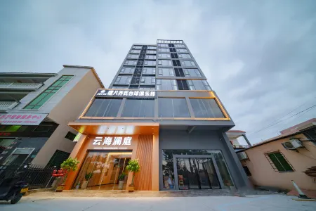 YunhailantingHotel Отели рядом с достопримечательностью «Yacheng Confucius Temple»