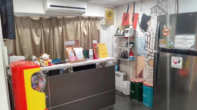 슬립 타이페이 패션 호텔 - 난야 홀