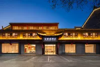 星柏睿酒店（淮安河下古鎮店） 酒店