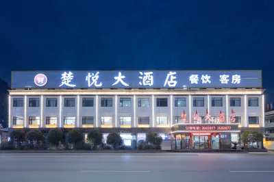 Chuyue Hotel