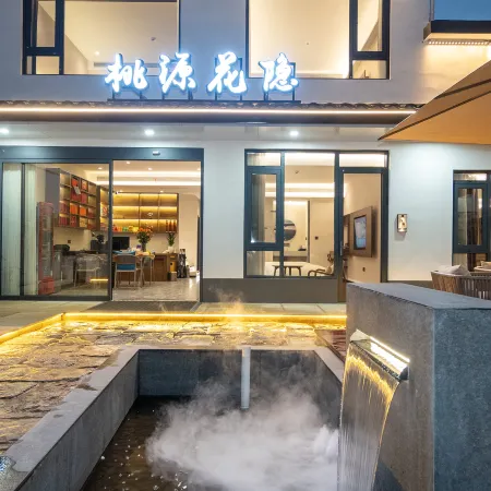 Jiuhuashan Taoyuan Huayin Homestay (On the Jiuhua Mountain)