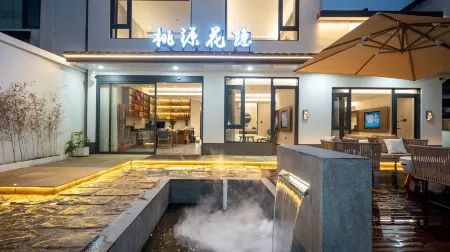 Jiuhuashan Taoyuan Huayin Homestay (On the Jiuhua Mountain) Отели рядом с достопримечательностью «Taibai Academy»