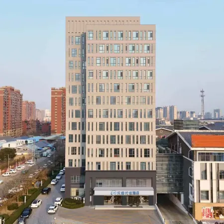 HanTing Premium Hotel (Jining Yanzhou Jiuzhou Xintiandi)