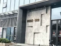 巷往-ラグジュアリー  loftアパートメント（王府井） 縄金塔周辺のホテル