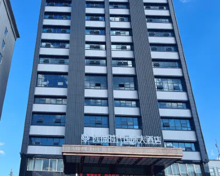 โรงแรมนานาชาติครีเอทีฟไทมส์ โรงแรมในไหลเฟิง