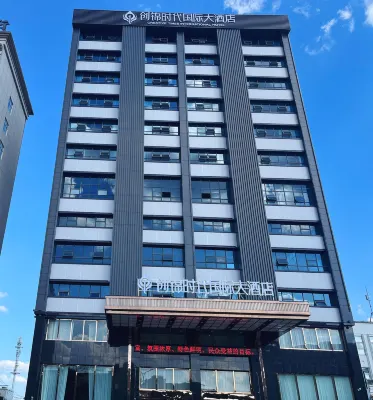 creative Times International Hotel Hotel di Laifeng