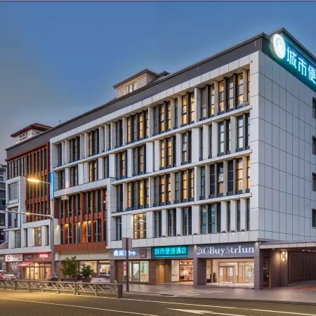 City Comfort Inn (Yancheng Railway Station & South Campus of Yancheng Institute of Technology)