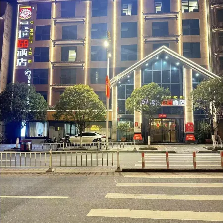 Chenlong Hotel 168 (Tongdao Sasui Square Branch)