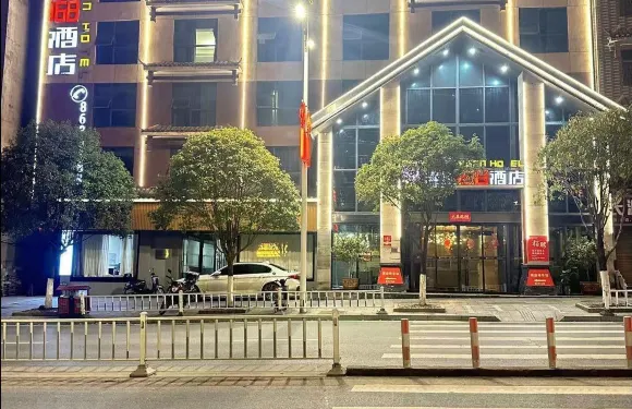 晨龍168酒店（通道薩歲廣場店）