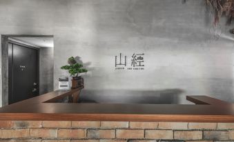 Jiufen The Ore Inn