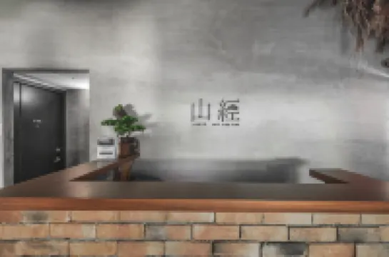 Jiufen The Ore Easy Stay Hotels in New Taipei City