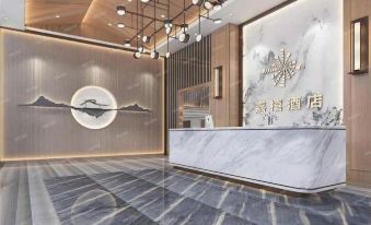 Jiaxi InternationaI Hotel Shenzhen Baoan Airport Xiwan Mangrove branch