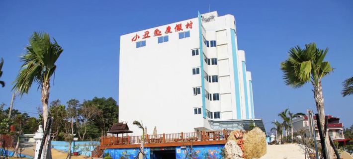 Clown Fish Resort Hotels in Pingtung County