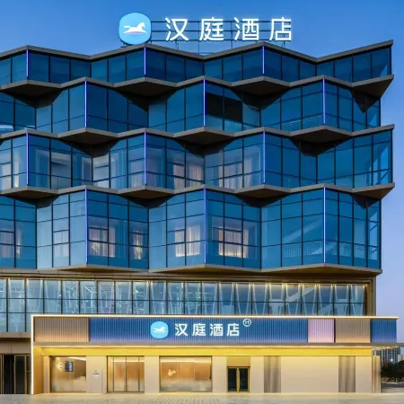 HanTing Hotel (Si Outlet)
