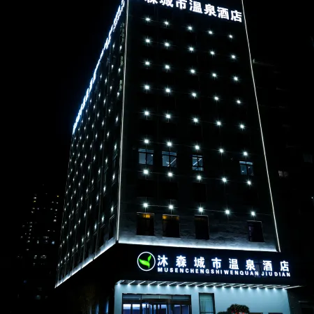 Jining Wenshang Mosen City Hot Spring Hotel