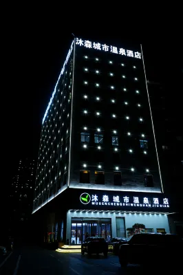 Jining Wenshang Mosen City Hot Spring Hotel - parking