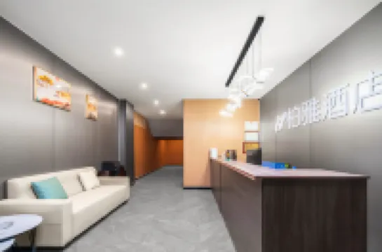 Boya Hotel, Long'an Community No. 2 Courtyard Branch, Xinzheng