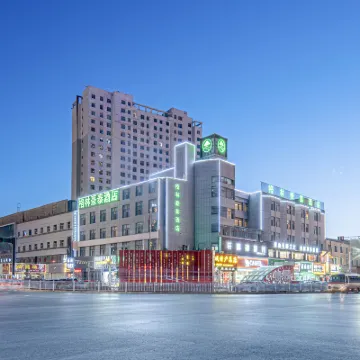 格林豪泰酒店（格爾木崑崙公園八一路地下商業街店） 鄰近崑崙花園廣場的酒店