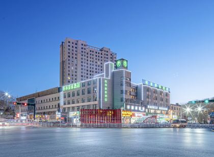 格林豪泰酒店（格爾木崑崙公園八一路地下商業街店）