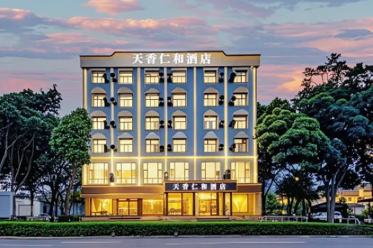 Dali Tianxiang Renhe Hotel (High-speed Railway Station)