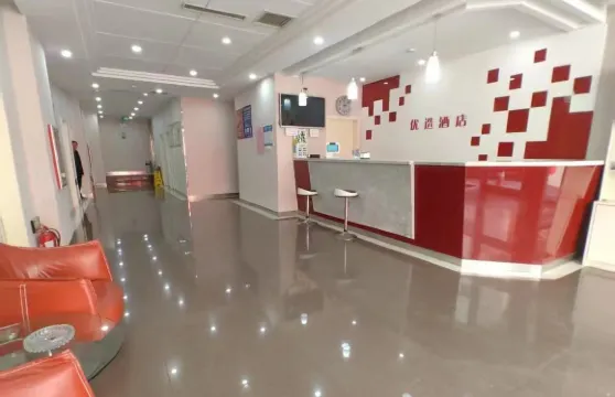 優選酒店（無棣古城旅遊景區店）