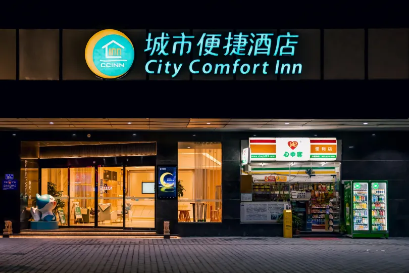 City Comfort Inn (Guangzhou Panyu Dashi)