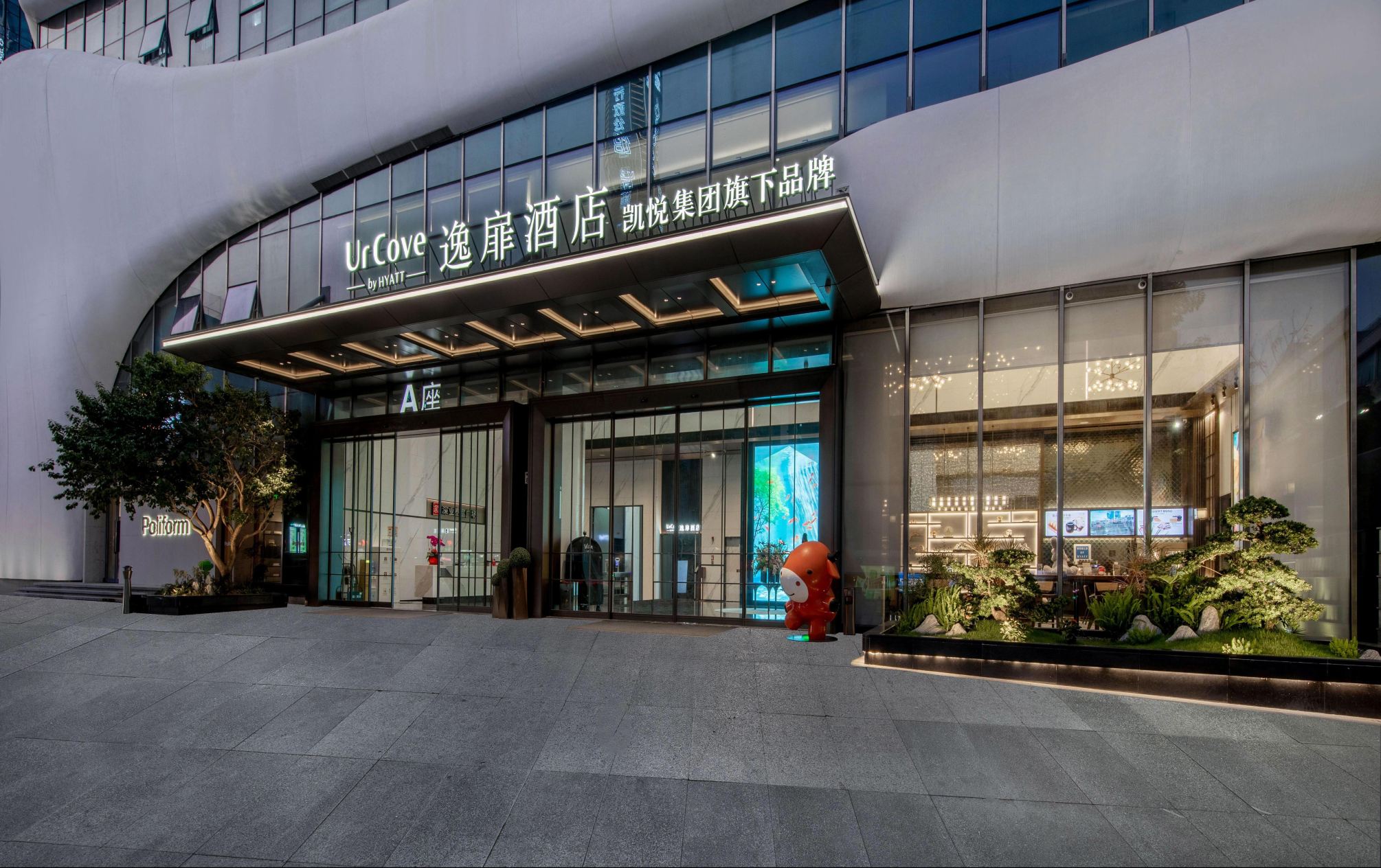 深圳羅湖盛業逸扉酒店