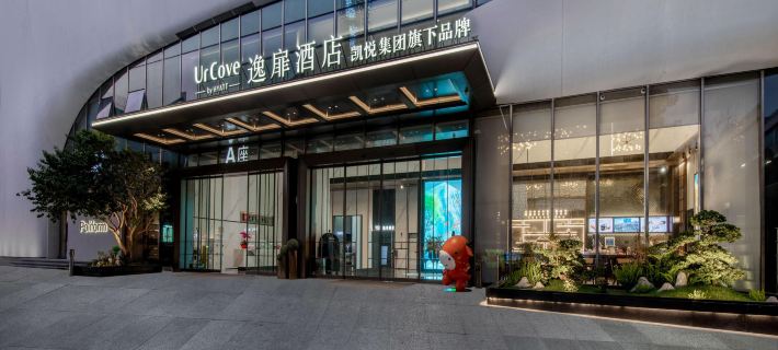 UrCove By Hyatt Shenzhen Luohu Hotele w: Shenzhen