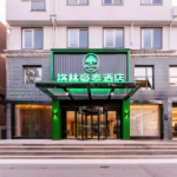 格林豪泰酒店（鍾祥三中汽運站店）