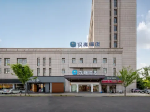 HanTing Hotel (Dangtu) Hoteles en Condado de Dangtu