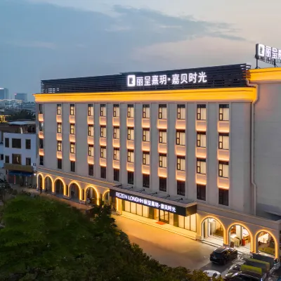 Lizheng Xiyue Jiabei Time Hotel (Guangzhou Panyu Asian Games City) 롄화 산 주변 호텔