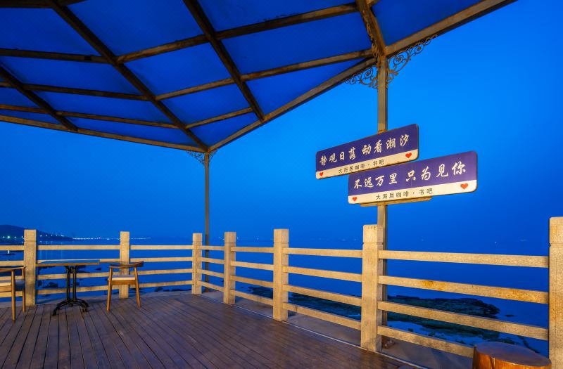 Buena Vista Ocean Inn Yantai photo 6