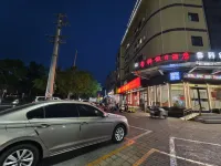 Luke 88 Select Hotel (Xintai Experimental Middle School) Hotels in Xintai