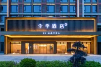 JI Hotel (Enshi Xujia Ping Airport Hualong City) Hotels in Enshi City