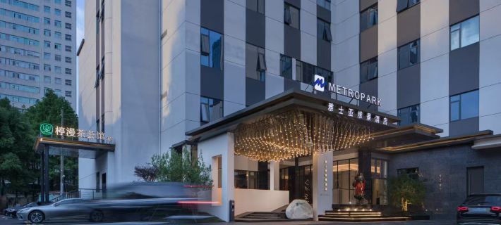 Yasia Metropark Hotel Tujiachong Metro Station Hotels in Changsha